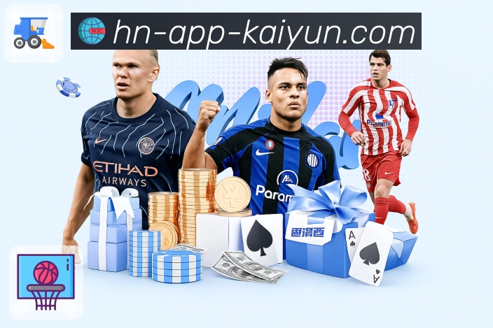 体育赛事直播入口