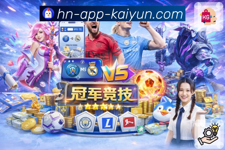 赛事数据统计分析