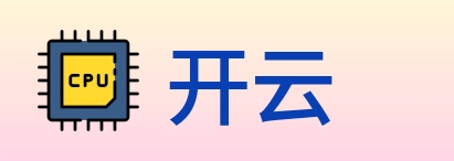 开云 logo